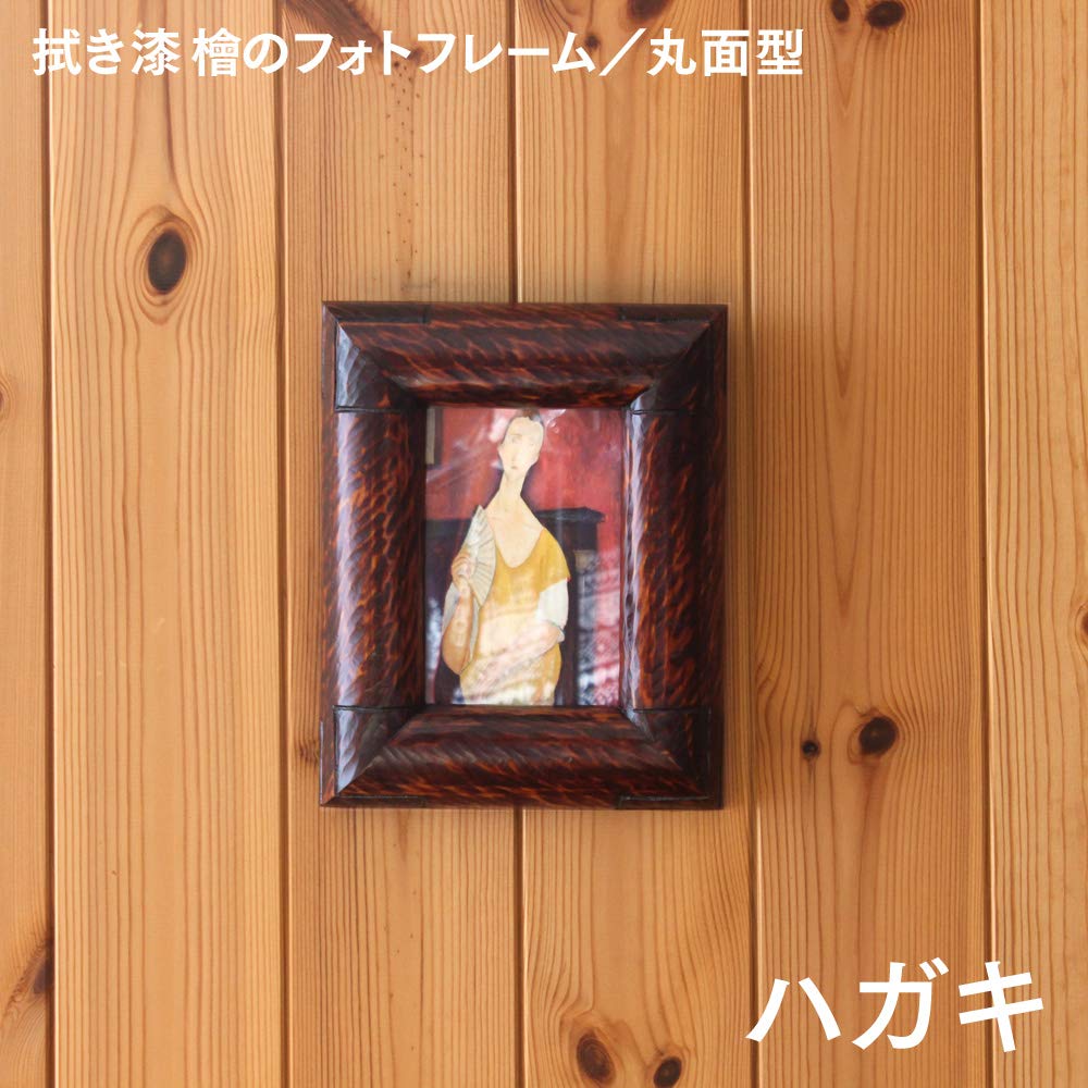 Amazon.co.jp: フォトフレーム 木製 額縁 木 壁掛け スタンド （丸面型